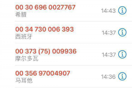 金条起诉前催收停了：揭秘催收行业新动向