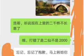 服务费催收软件下载：高效解决服务费催收难题